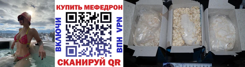 МЕФ мука  Ногинск 