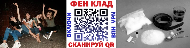 Первитин мет  MEGA рабочий сайт  Ногинск 