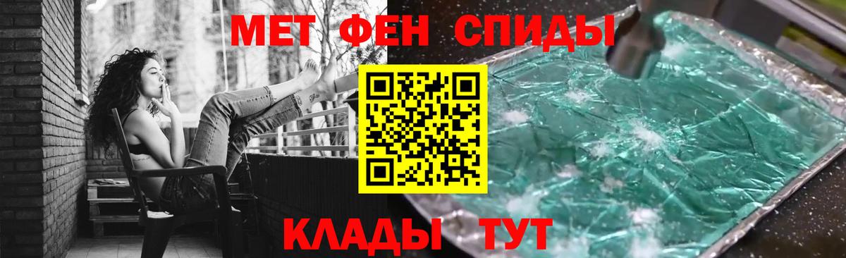 Меф Ногинск