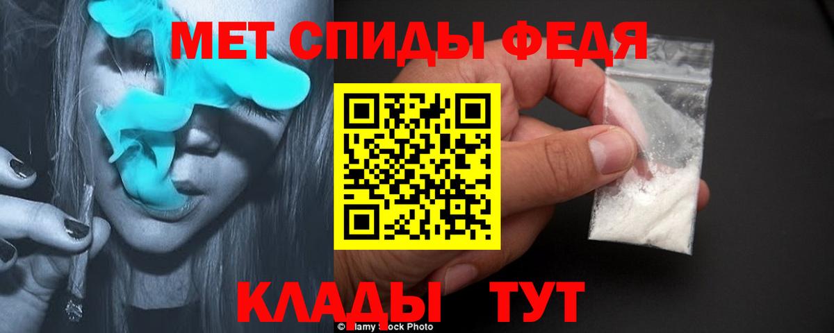 МЕТАМФЕТАМИН витя  Вход с VPN  МЕТАМФЕТАМИН витя  Ногинск 
