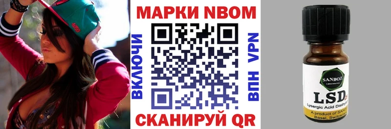 гидра tor  Ногинск  Наркотические марки 1,5мг 