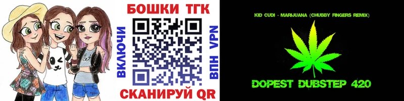 где купить наркоту  площадка телеграм  Марихуана OG Kush  Ногинск 