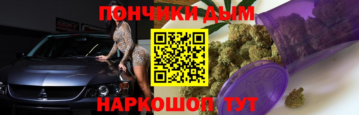 Конопля марихуана  МАРИХУАНА Bruce Banner  Ногинск  Бошки Шишки SATIVA & INDICA  Вход с VPN 